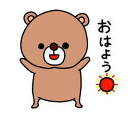 brown bear. sticker #3255970
