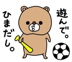 brown bear. sticker #3255976
