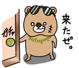 brown bear. sticker #3255978