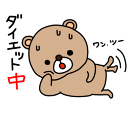 brown bear. sticker #3255980