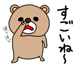 brown bear. sticker #3255985