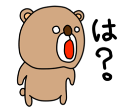 brown bear. sticker #3255986