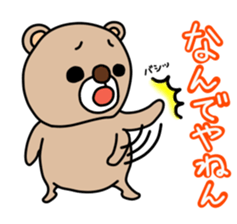 brown bear. sticker #3255989