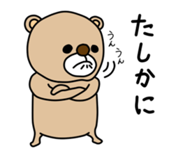 brown bear. sticker #3255990