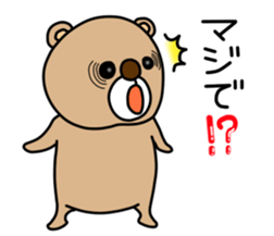 brown bear. sticker #3255993