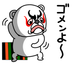 brown bear. sticker #3256002