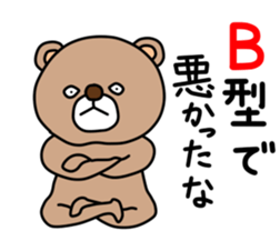 brown bear. sticker #3256004