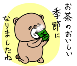 brown bear. sticker #3256005