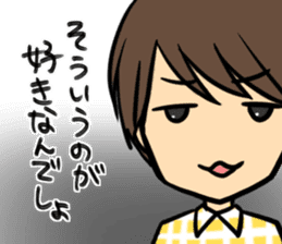 Hiroshi Kamiya's cat, and me sticker #3256181