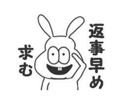 Thick rabbit sticker #3256414