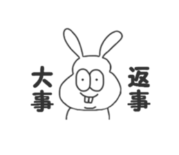Thick rabbit sticker #3256417