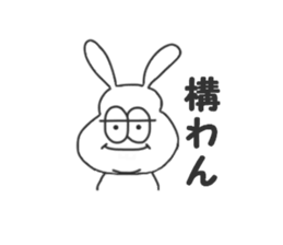 Thick rabbit sticker #3256420