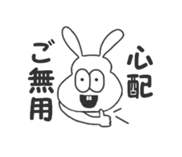 Thick rabbit sticker #3256424