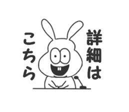 Thick rabbit sticker #3256425