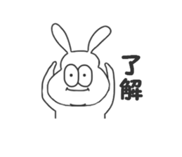 Thick rabbit sticker #3256443