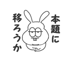Thick rabbit sticker #3256445