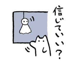 Kanazawa kitten sticker #3256650