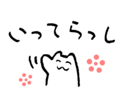 Kanazawa kitten sticker #3256654