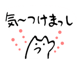 Kanazawa kitten sticker #3256655
