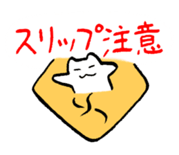 Kanazawa kitten sticker #3256656