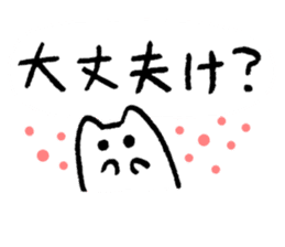 Kanazawa kitten sticker #3256657