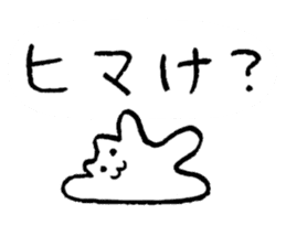 Kanazawa kitten sticker #3256658