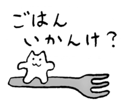 Kanazawa kitten sticker #3256660