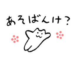 Kanazawa kitten sticker #3256662