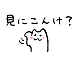 Kanazawa kitten sticker #3256663