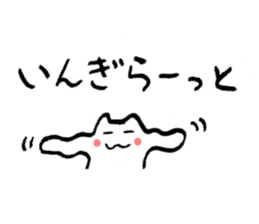 Kanazawa kitten sticker #3256664
