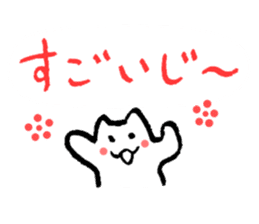 Kanazawa kitten sticker #3256667
