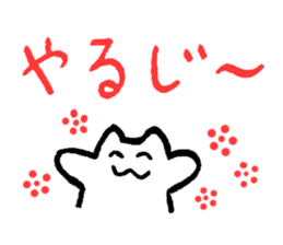 Kanazawa kitten sticker #3256668