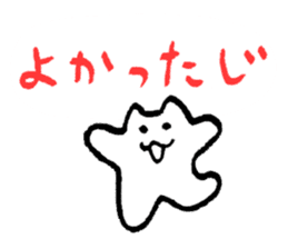 Kanazawa kitten sticker #3256669