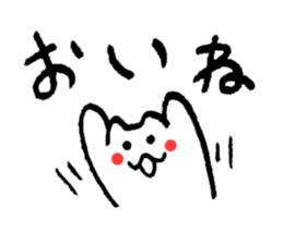 Kanazawa kitten sticker #3256672