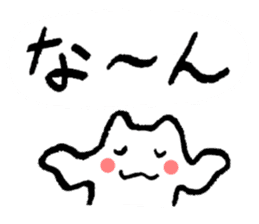 Kanazawa kitten sticker #3256673