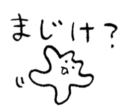 Kanazawa kitten sticker #3256675
