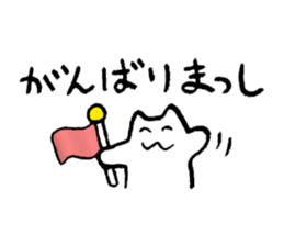 Kanazawa kitten sticker #3256676
