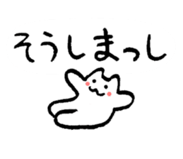 Kanazawa kitten sticker #3256677