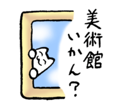 Kanazawa kitten sticker #3256682