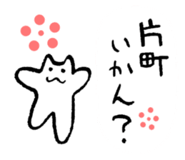 Kanazawa kitten sticker #3256683