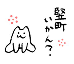 Kanazawa kitten sticker #3256684