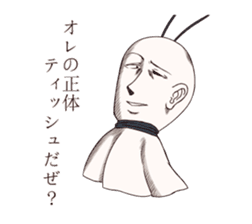 singer-songwriter TERU sticker #3256696