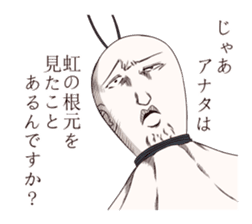 singer-songwriter TERU sticker #3256706