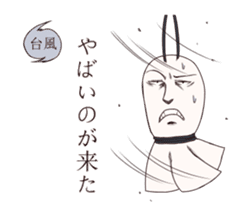 singer-songwriter TERU sticker #3256720