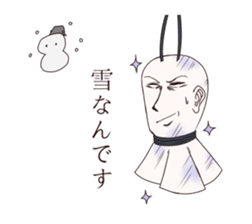 singer-songwriter TERU sticker #3256723