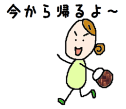 Okome-chan life 2 sticker #3256754