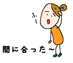 Okome-chan life 2 sticker #3256758