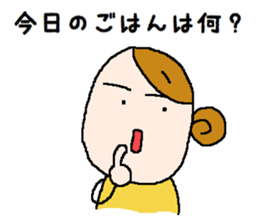 Okome-chan life 2 sticker #3256767