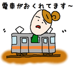 Okome-chan life 2 sticker #3256771