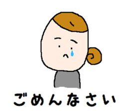 Okome-chan life 2 sticker #3256779